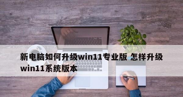电脑自助系统重装教程（从零开始）