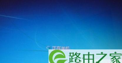 解决电脑关机慢的方法（15个简单有效的方法帮你解决电脑关机慢的问题）