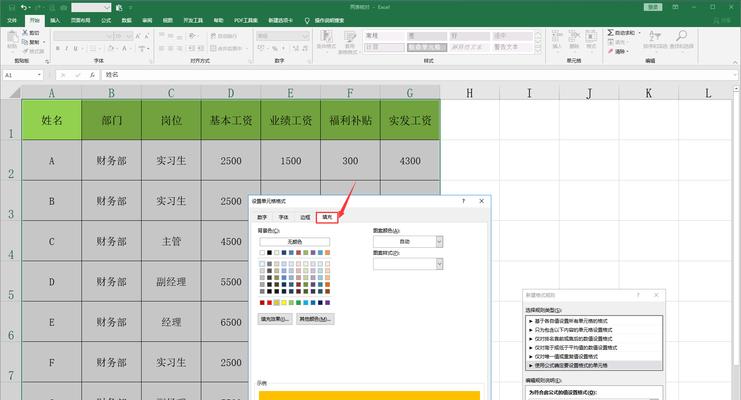 使用Excel快速填充相同内容数据的技巧（提高工作效率的方法与实践）