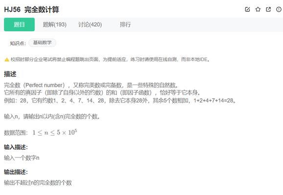 探索切割数组的方法与技巧（从基本原理到高级应用）