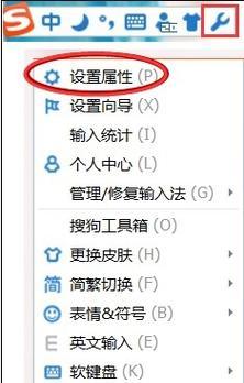 提高打字速度的技巧——电脑拼音输入法（如何利用电脑拼音输入法提高打字速度）