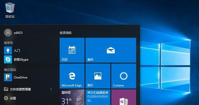 Windows封装成ISO镜像的好处及应用（解决Windows部署问题）