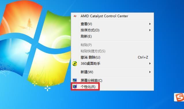 电脑屏幕录制的方法与技巧（简单易学的屏幕录制教程）