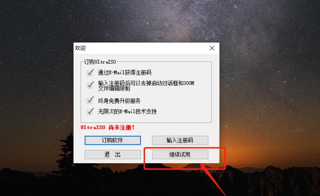 使用U盘启动盘进入PE系统的详细教程（简单易懂的步骤）