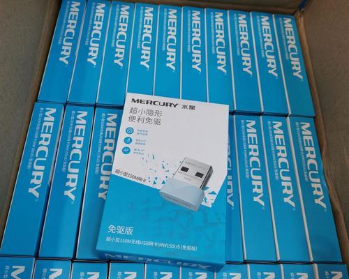 掌握wifi无线网卡的使用方法（简单易学）
