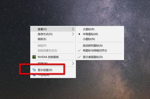 Win10系统优化设置大全（教你如何优化Win10系统）