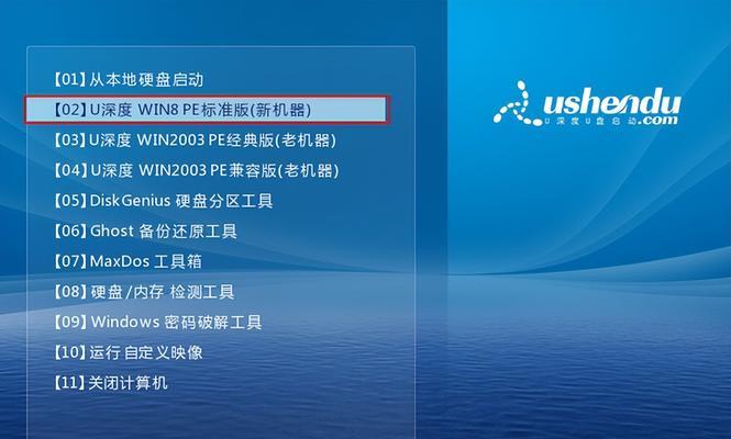 电脑无法开机怎么重装系统（详细步骤教你解决开机问题并重新安装操作系统）