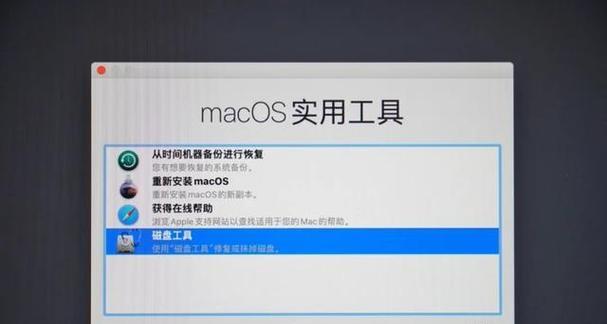 苹果电脑充电问题的原因及解决方法（揭开苹果电脑充电难题）