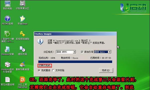 制作U盘启动盘的全面指南（轻松学会制作U盘启动盘）