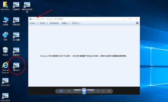 选择最好的Windows解压软件（简单易用、高效快速）