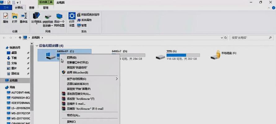 如何确定安装Win10系统C盘所需的合适大小（解析Windows10系统安装C盘所需的存储空间及关键要素）