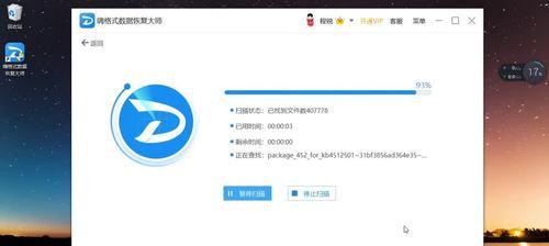 Win7电脑回收站清空能恢复吗（Win7电脑回收站清空数据丢失后）