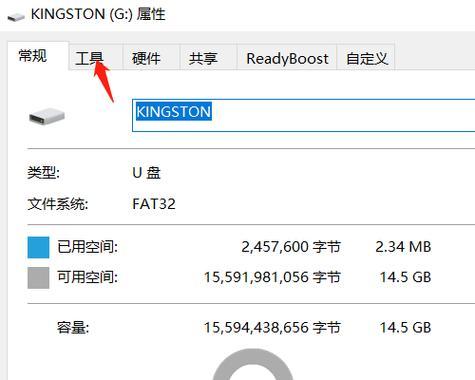 使用U盘轻松重装Win10系统（图解步骤让你轻松完成重装）