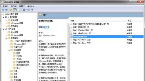 选择新电脑系统的终极指南（发现最适合您的电脑操作系统）