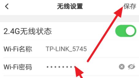 用手机轻松改变路由器密码的方法（手机改路由器密码的步骤和注意事项）