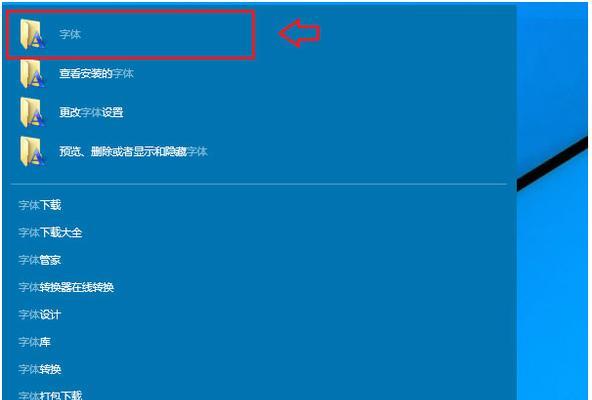 Win10桌面显示隐藏文件的方法（轻松掌握Win10桌面隐藏文件的设置技巧）