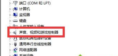 解决电脑无声问题的声卡驱动安装教程（电脑没声音怎么办）