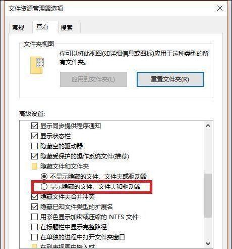 如何为文件夹直接加密（简单有效的文件夹加密方法）