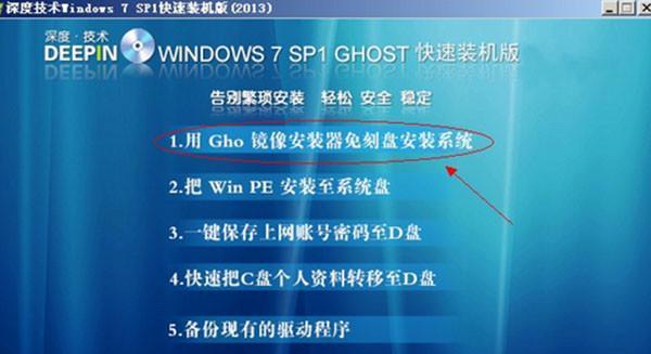 系统光盘的安装指南（从零开始学会安装系统光盘）