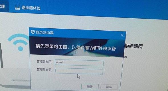 路由器初始密码是多少（保护家庭网络安全的第一步）