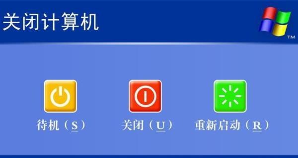 如何解除电脑定时关机设置（简单步骤帮您轻松解决问题）