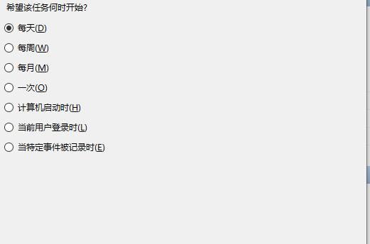 如何在Win10电脑上设置定时关机时间（Win10电脑定时关机设置教程）