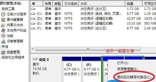 重装系统C盘数据恢复（重装系统后如何快速恢复C盘中的数据）