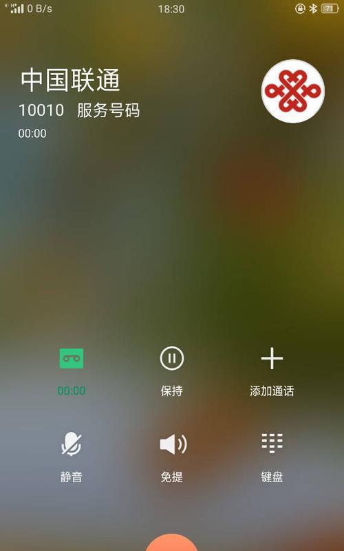 通话自动录音（提升效率）