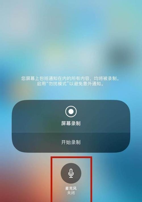 苹果截屏指南（以苹果截屏为主题的实用指南）