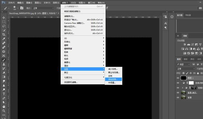 提高工作效率的技巧（掌握PS原位粘贴）