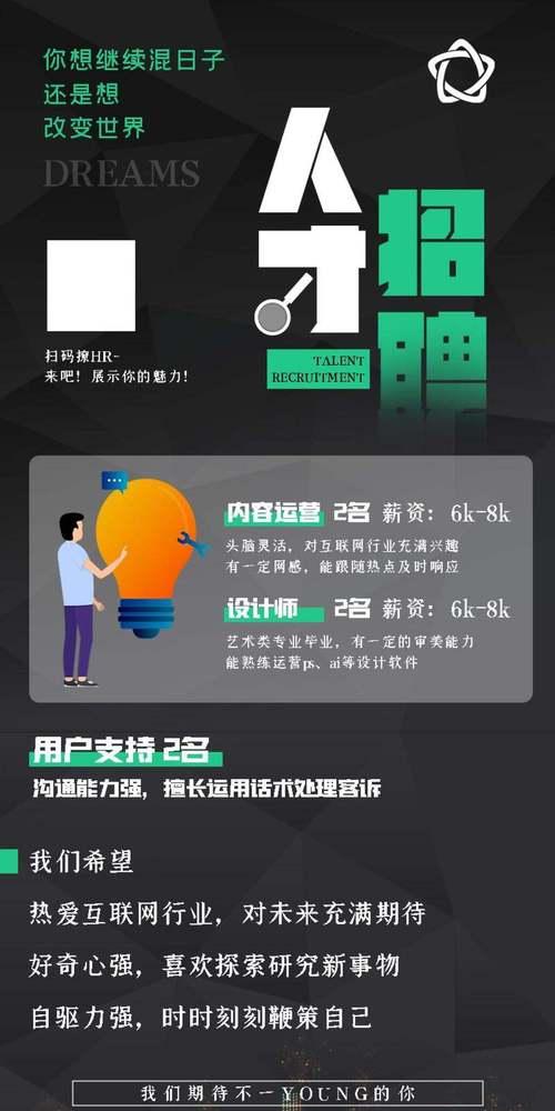 H5与海报（探索数字与印刷之间的艺术边界）