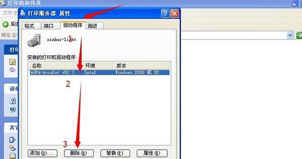 Bonjours被卸载，你会失去哪些重要功能（卸载Bonjours将影响设备间通信）