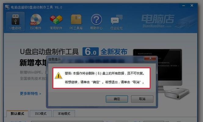 使用U盘启动电脑系统的方法（简单实用的U盘启动教程）
