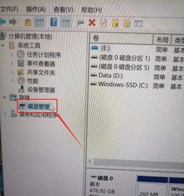 使用U盘强制格式化硬盘的方法（以U盘为工具）