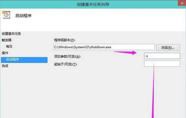如何设置手机自动关机时间（让手机自动关机）
