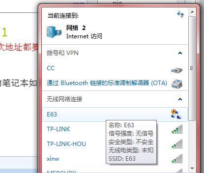 如何设置台式电脑连接网络（一步步教你在台式电脑上建立网络连接）