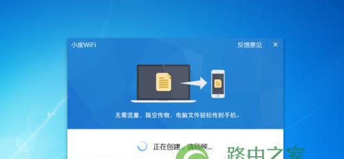 小度路由器密码修改教程（一步步教你如何修改小度路由器的密码）