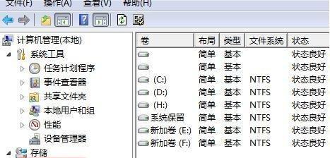 如何将机械硬盘进行完全清洁格式化（以最干净的方式重新格式化机械硬盘）