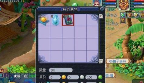 梦幻西游人物加点攻略图（加点攻略图）