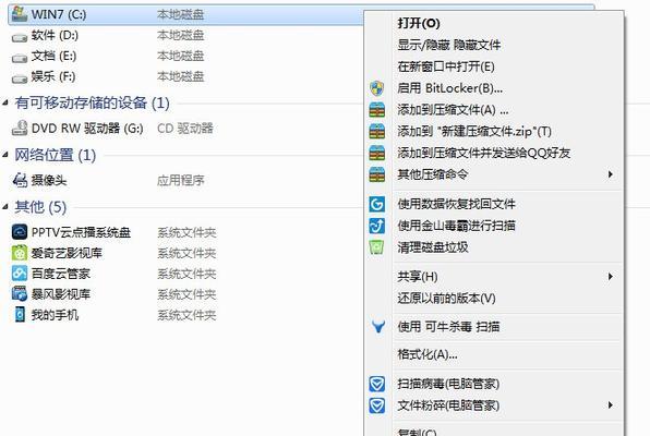 高效清理C盘垃圾的方法（如何通过电脑清理C盘垃圾释放磁盘空间）