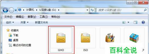 使用U盘轻松重装电脑系统（简单操作）