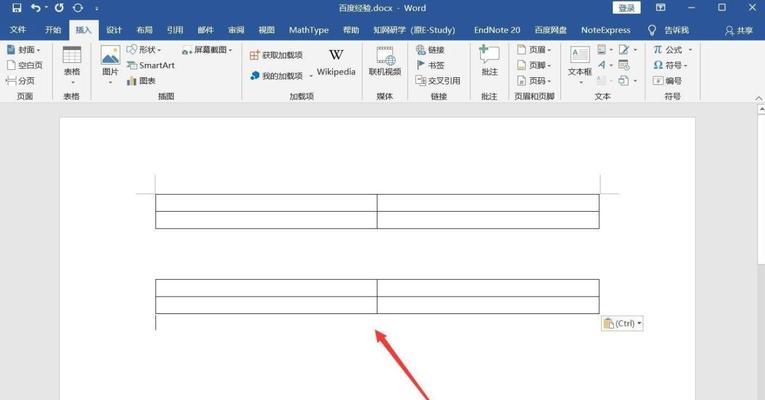 新手制作表格的步骤及技巧（简单易学的表格制作方法）