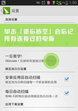 安卓手机电脑传输神器，让数据传输更便捷（用助手软件简单实现手机电脑文件互传）