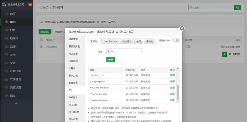 解决垃圾源代码问题的一键清理工具（轻松清除源代码中的垃圾文件）