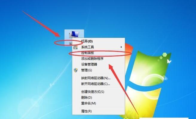 如何处理台式电脑反应慢的问题（解决台式电脑反应慢的有效方法）