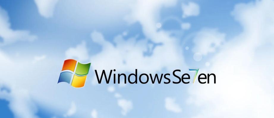Win7一键Ghost使用指南（如何使用一键Ghost功能还原Win7系统）