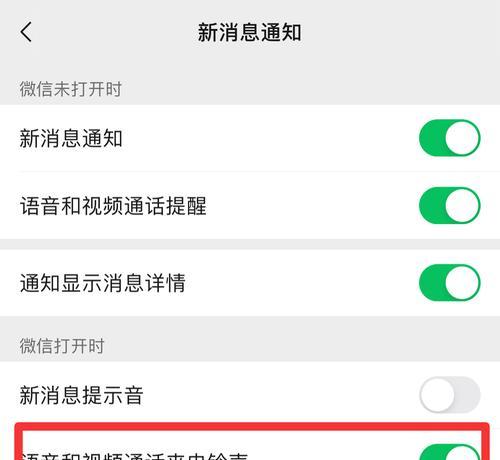 赏心悦耳的高潮版来电铃声（探索高潮版来电铃声的世界）