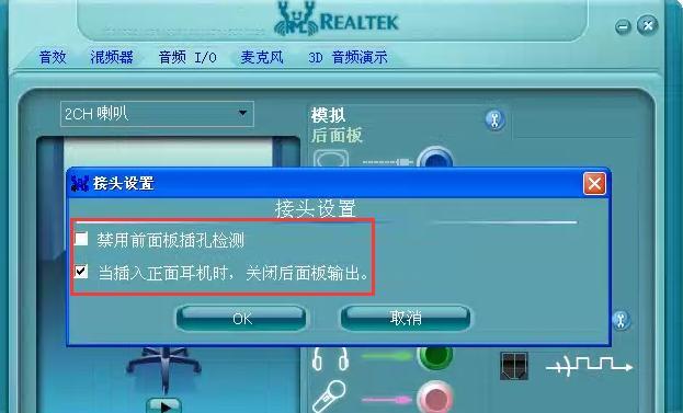 电脑为何听不到声音（声卡故障导致的无声问题）