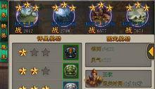 斗战神装备攻略（掌握合理升级与强化策略）
