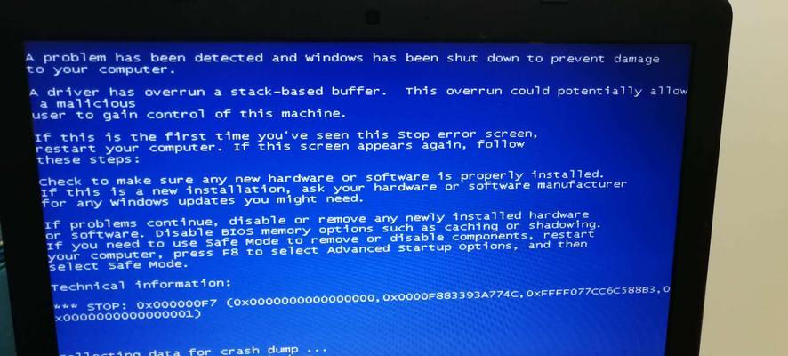 win10蓝屏无法进入安全模式怎么办（解决蓝屏无法进入安全模式的方法及步骤）